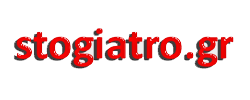 stogiatro